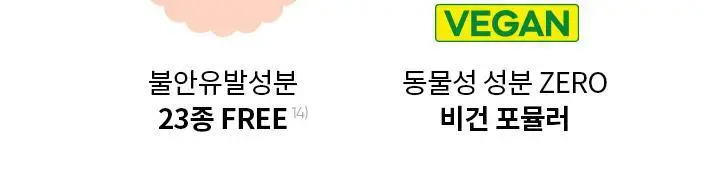 [1등 클렌징밤] 바닐라코 클린잇제로 오리지널 클렌징밤 100ml 상세페이지 25